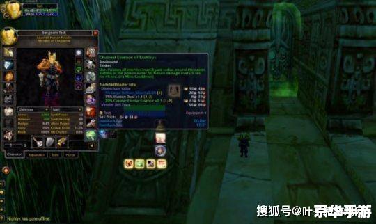 魔兽调钱:虚拟货币与游戏经济的博弈 魔兽调钱:虚拟货币与游戏经济的博弈