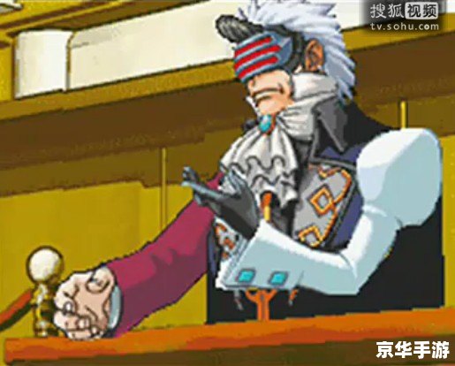 逆转裁判3 攻略,【逆转裁判3】攻略：成功翻盘的关键