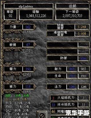 毁灭之王修改器：打造无敌游戏体验