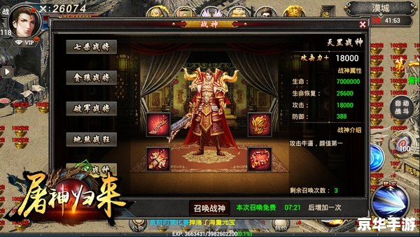 问道新职业：探索未来职业发展的无限可能