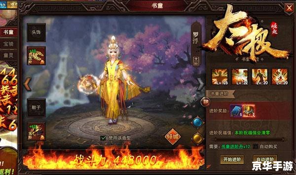 问道新职业：探索未来职业发展的无限可能