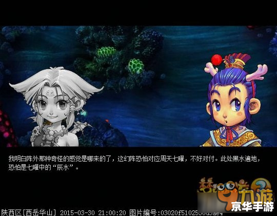 星斗盘之约攻略:探索神秘的星空世界 星斗盘之约攻略:探索神秘的星空世界