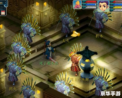 星斗盘之约攻略:探索神秘的星空世界 星斗盘之约攻略:探索神秘的星空世界
