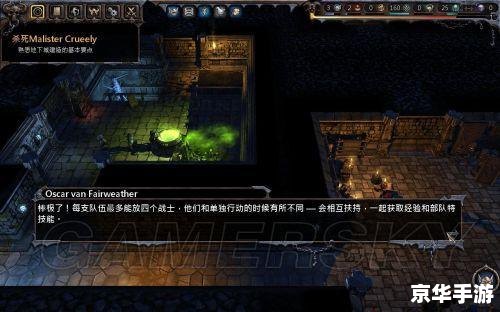 星斗盘之约攻略：探索神秘的星空世界