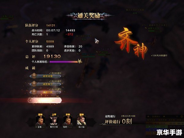 斗战神灵猴棍系连招分析 斗战神灵猴棍系连招分析
