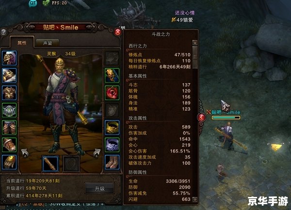 斗战神灵猴棍系连招分析 斗战神灵猴棍系连招分析