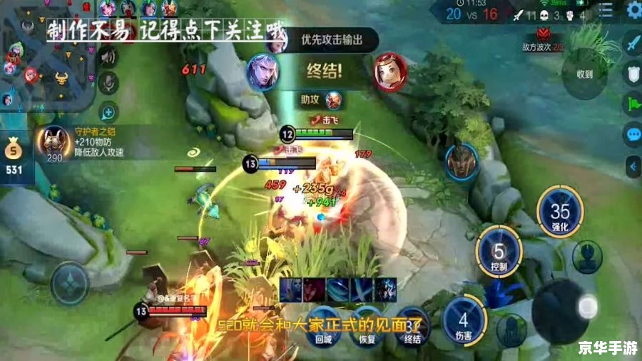 王者荣耀赛季结束时间s20:解析与预测 王者荣耀赛季结束时间s20:解析与预测