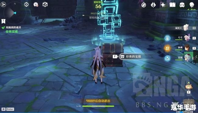斗战神神之使徒：探索神秘的使者世界