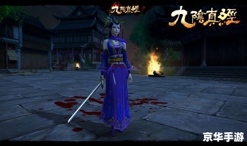 【九阴真经丐帮攻略】 【九阴真经丐帮攻略】