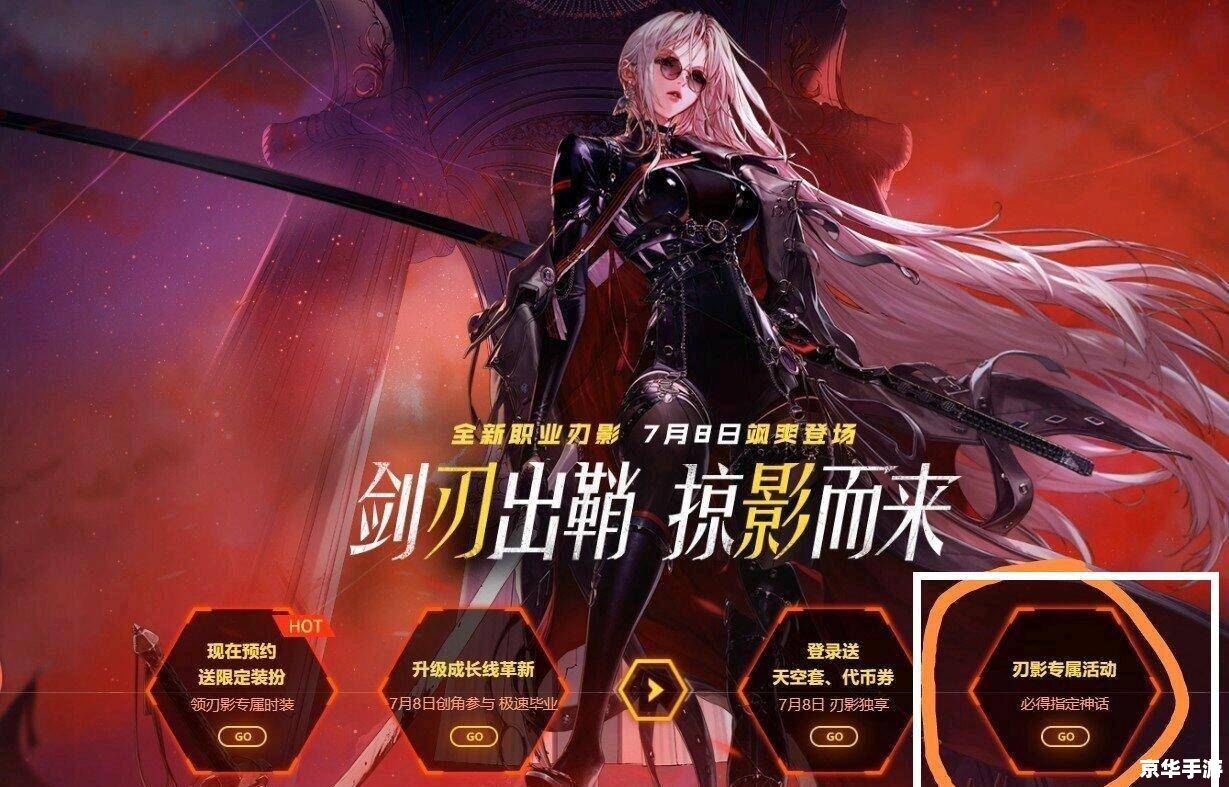 韩服女鬼剑:剑指巅峰,英姿飒爽 韩服女鬼剑:剑指巅峰,英姿飒爽