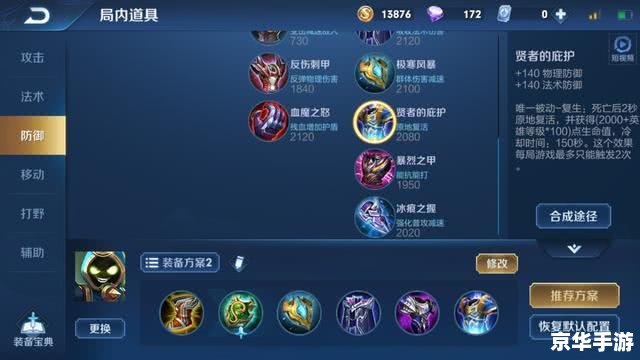 不详出装:打造最强战斗装备 不详出装:打造最强战斗装备