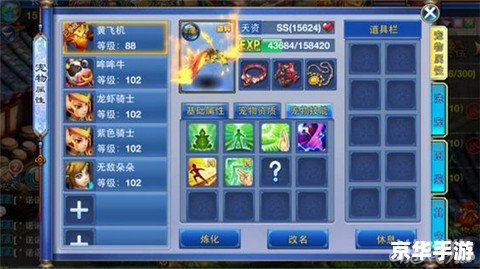 神武在线答题器:分析与功能介绍 神武在线答题器:分析与功能介绍