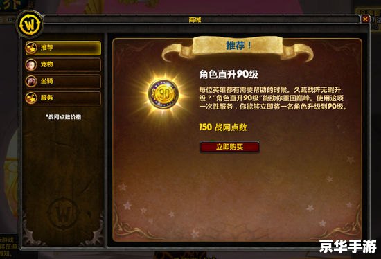 魔兽世界装备查询:掌握你的角色实力 魔兽世界装备查询:掌握你的角色实力