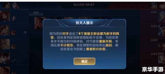 王者荣耀投票返场2019:玩家热切期待的经典英雄归来 王者荣耀投票返场2019:玩家热切期待的经典英雄归来
