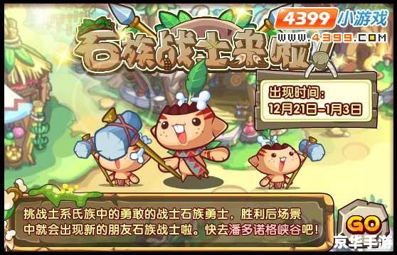 洛克王国烈钻鸟:飞翔在王国天空的勇猛战士 洛克王国烈钻鸟:飞翔在王国天空的勇猛战士