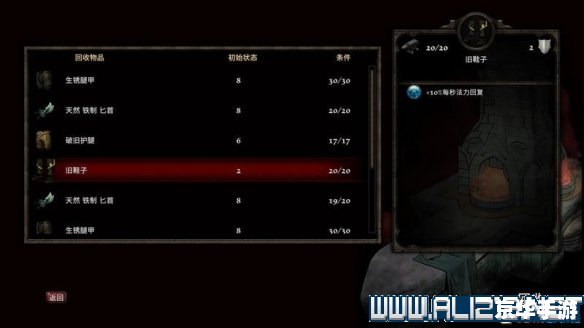阿玛拉王国技能加点攻略 阿玛拉王国技能加点攻略