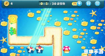 保卫萝卜深海10攻略金萝卜布阵图