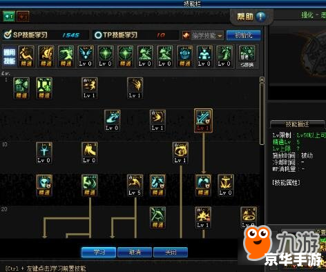 【影舞者刷图加点】全面解析 【影舞者刷图加点】全面解析