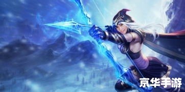 LOL寒冰怎么玩？