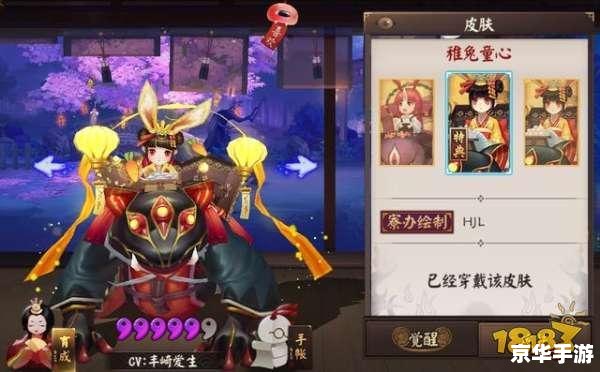 阴阳师兔丸：萌兔化身的强力式神