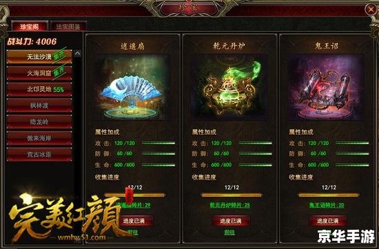 DNF51套装：打造最强角色，畅享游戏乐趣