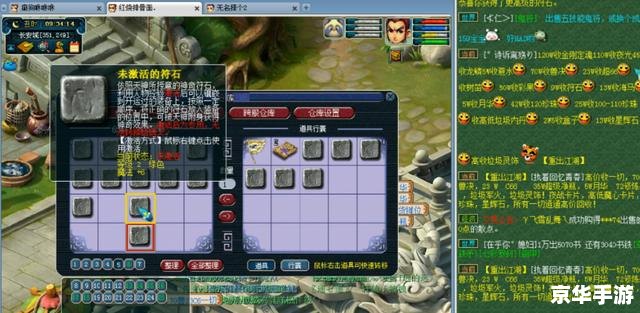 梦幻西游符石组合表:打造最强装备 梦幻西游符石组合表:打造最强装备