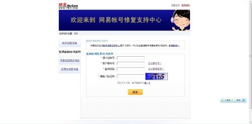 梦幻西游安全模式解除:保障账号安全的必要步骤 梦幻西游安全模式解除:保障账号安全的必要步骤