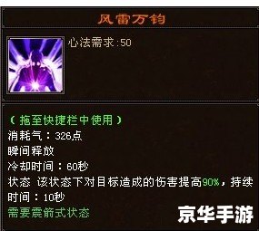 天龙八部唐门加点策略与分析 天龙八部唐门加点策略与分析