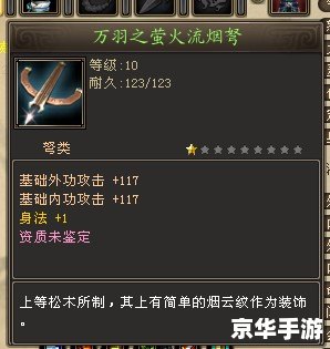 天龙八部唐门加点策略与分析 天龙八部唐门加点策略与分析