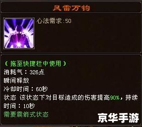 天龙八部唐门加点策略与分析 天龙八部唐门加点策略与分析