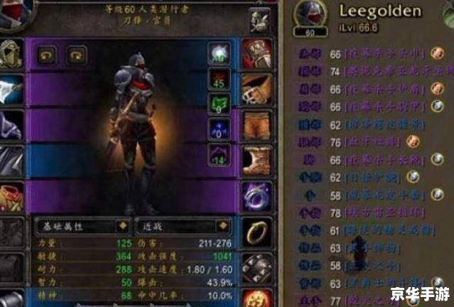 血魔出装：打造无敌战神