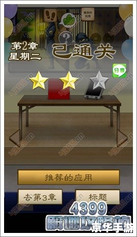 风雨稻香村攻略:全面解析与通关秘诀 风雨稻香村攻略:全面解析与通关秘诀