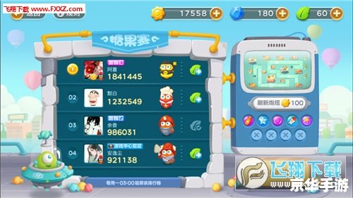 保卫萝卜攻略挑战17:巧妙布局,让萝卜安然无恙 保卫萝卜攻略挑战17:巧妙布局,让萝卜安然无恙
