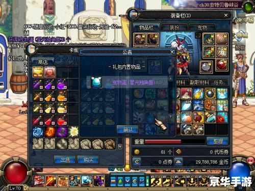 dnf星光独角兽怎么得,DNF星光独角兽获取攻略 dnf星光独角兽怎么得,DNF星光独角兽获取攻略