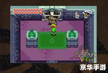 塞尔达传说 缩小帽攻略,【塞尔达传说 缩小帽】攻略：探索神奇的冒险世界