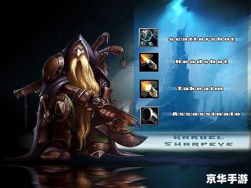 dota矮人狙击手,矮人狙击手:远程输出的佼佼者 dota矮人狙击手,矮人狙击手:远程输出的佼佼者