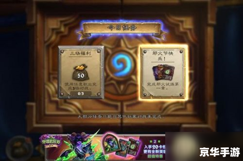神石传说攻略:探索神秘的宝石世界 神石传说攻略:探索神秘的宝石世界