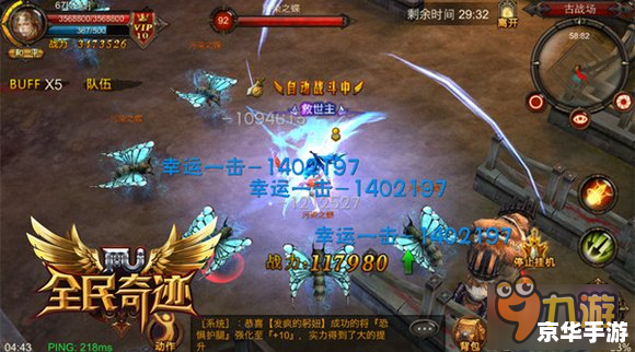 口袋神兽三国志破解：探索古代战争策略与神秘神兽的力量