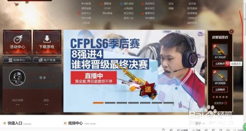 穿越火线CDKEY:领取、兑换与使用指南 穿越火线CDKEY:领取、兑换与使用指南