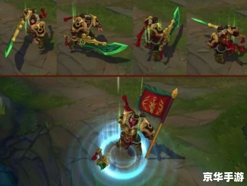 LOL鸡年限定皮肤赏析 LOL鸡年限定皮肤赏析