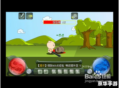 乖乖猪世界2.4攻略：探索神秘猪猪的冒险之旅