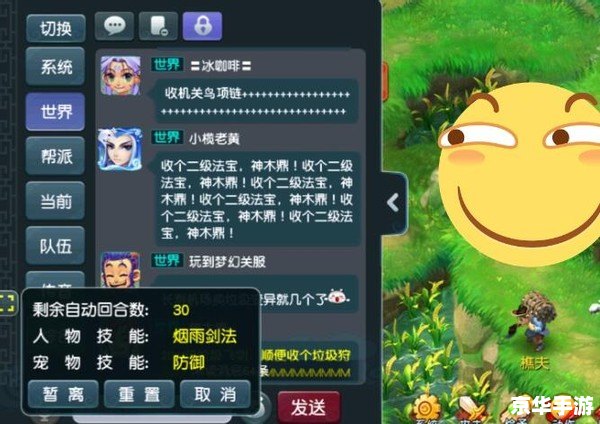 梦幻西游石猴授徒攻略:掌握技巧,轻松过关 梦幻西游石猴授徒攻略:掌握技巧,轻松过关