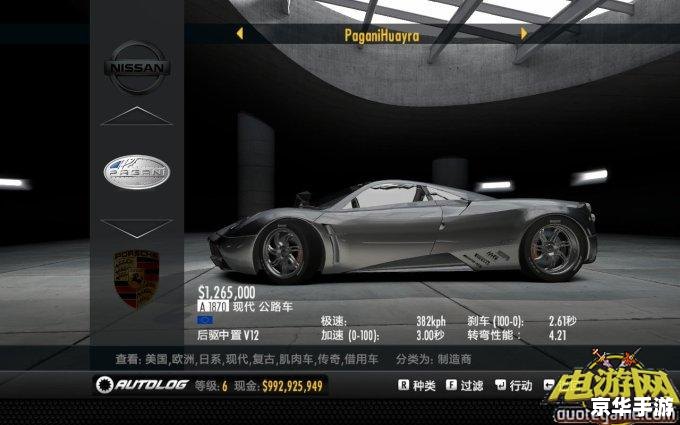 极品飞车15中文补丁:驾驶体验升级 极品飞车15中文补丁:驾驶体验升级