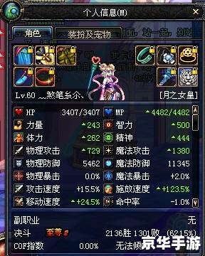 DNF召唤师用什么武器? DNF召唤师用什么武器?