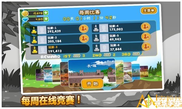 熊猫屁王攻略：成为屁王的方法与技巧