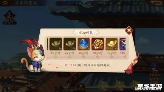 口袋神兽三国志:融合策略与冒险的史诗之作 口袋神兽三国志:融合策略与冒险的史诗之作