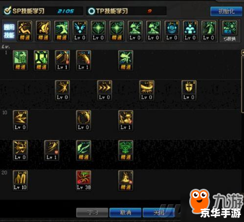 尖兵加点策略分析 尖兵加点策略分析