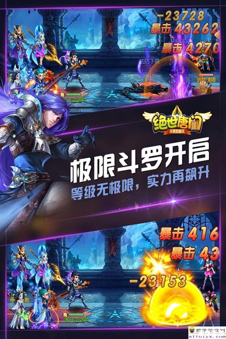 手游唐门世界:探索神秘的唐门江湖 手游唐门世界:探索神秘的唐门江湖