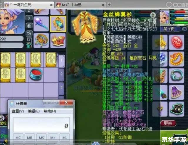 梦幻西游宝宝计算器:精准估算你的宠物实力 梦幻西游宝宝计算器:精准估算你的宠物实力