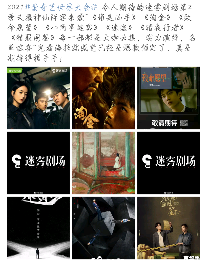 矛盾找出凶手攻略:揭秘悬疑案件的破解之道 矛盾找出凶手攻略:揭秘悬疑案件的破解之道